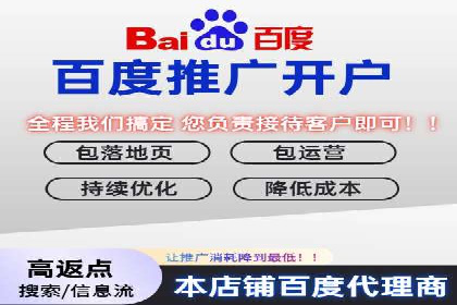 百度竞价个人开户实战经验：如何设置有效的广告预算